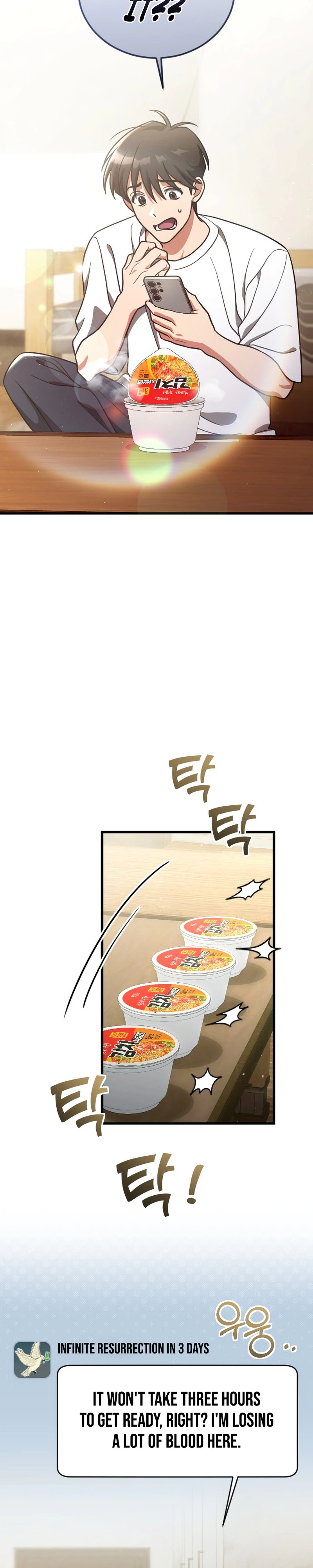 I Offered Kimchi Ramen to the Gods Chapter 1 Page 22