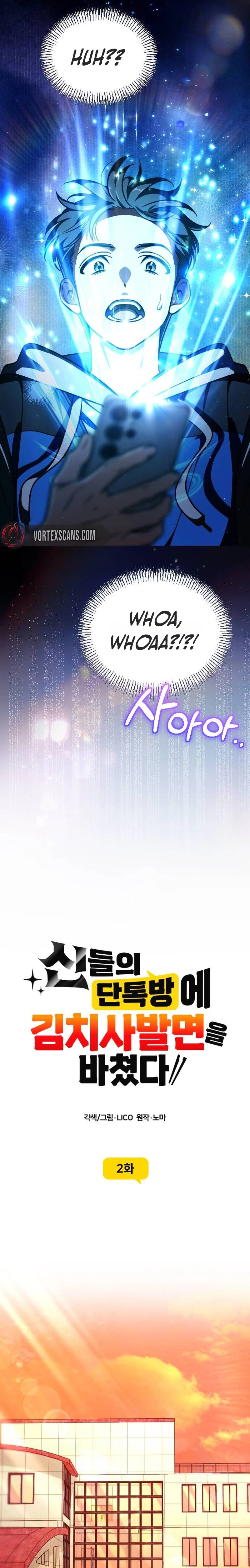 I Offered Kimchi Ramen to the Gods Chapter 2 Page 17