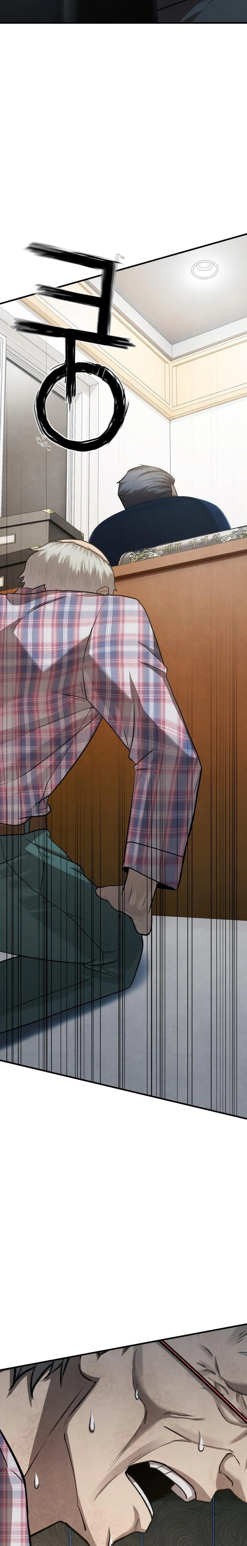 I Was Actually a Third-Generation Chaebol Chapter 7 Page 29