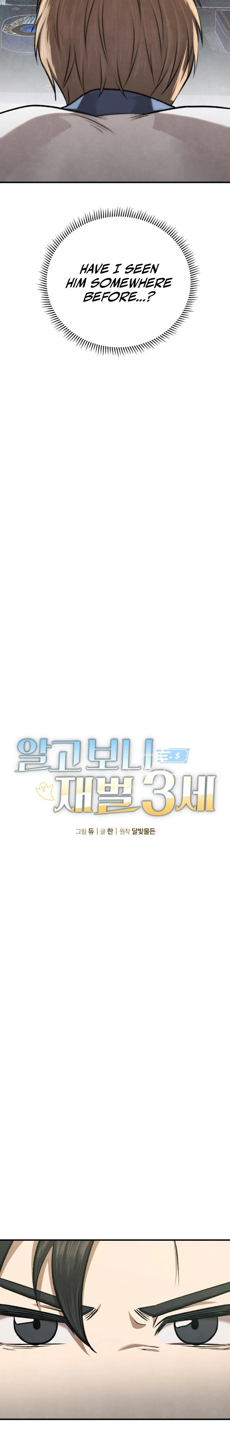 I Was Actually a Third-Generation Chaebol Chapter 8 Page 14