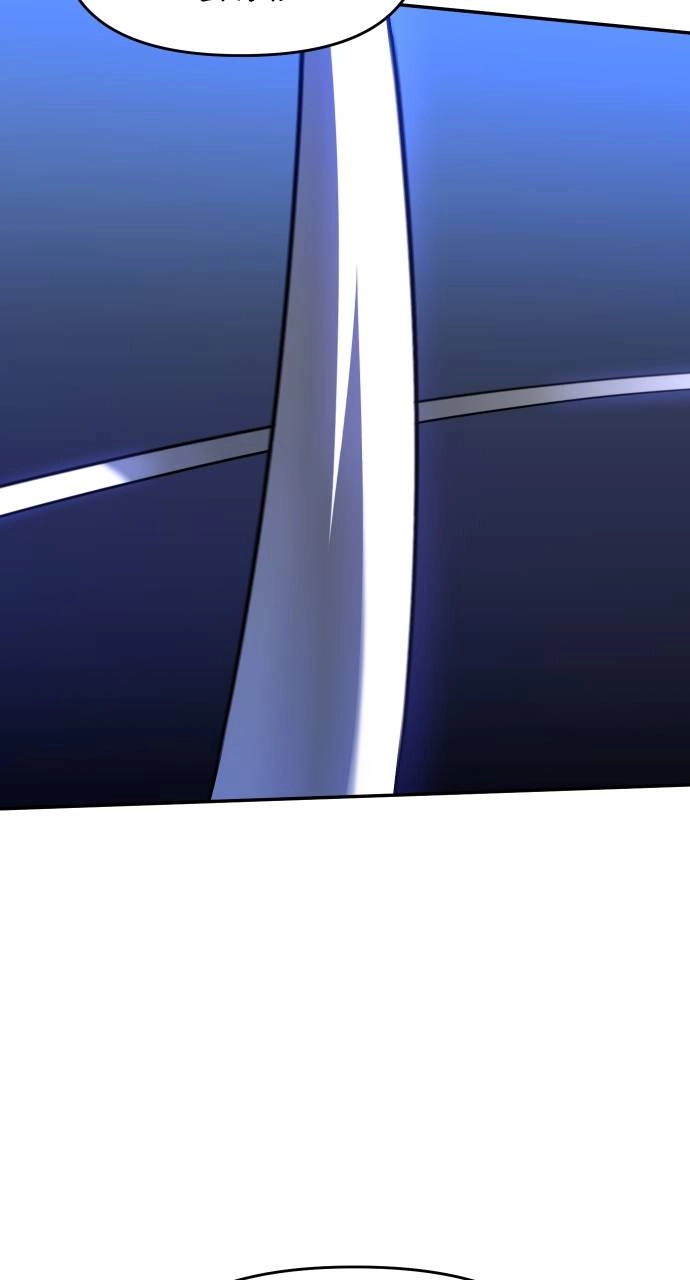 I Was the Final Boss Chapter 9 – Hunting Protocol (2) Page 39