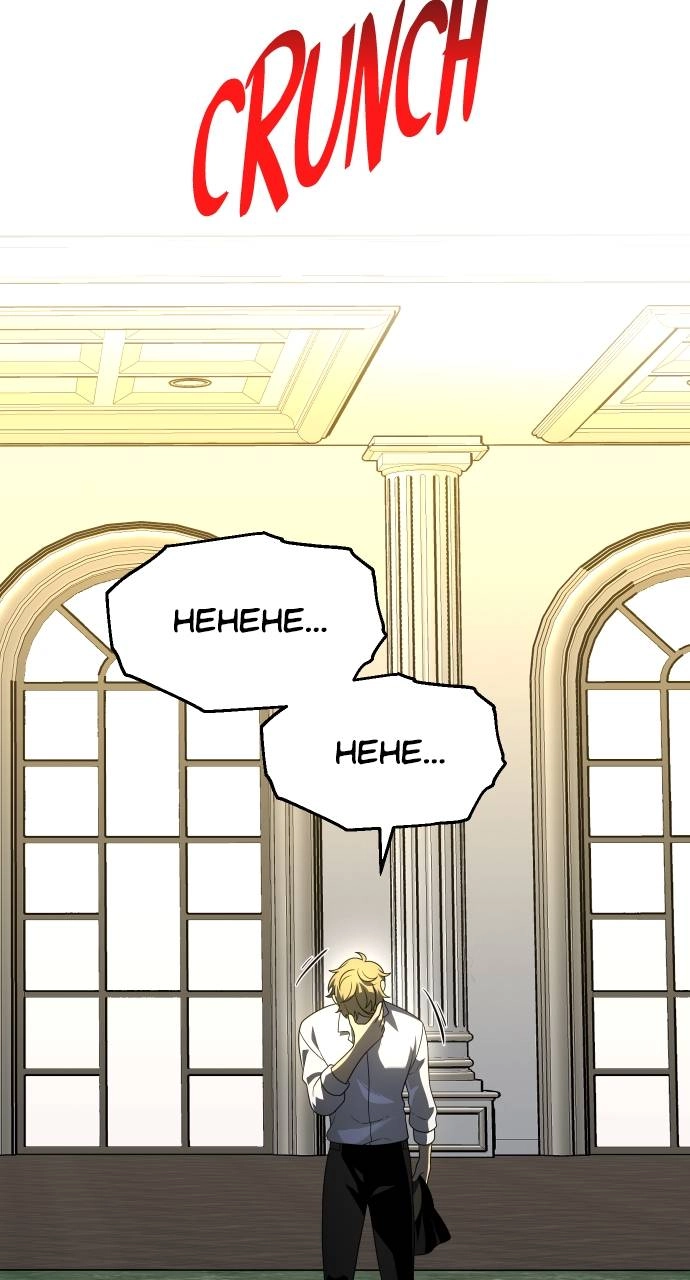 I Was the Final Boss Chapter 29 – Canine (4) Page 141