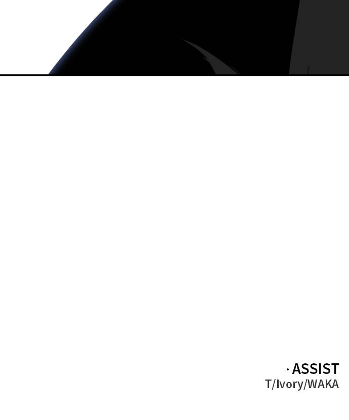I Was the Final Boss Chapter 52 – Downtime (1) Page 155