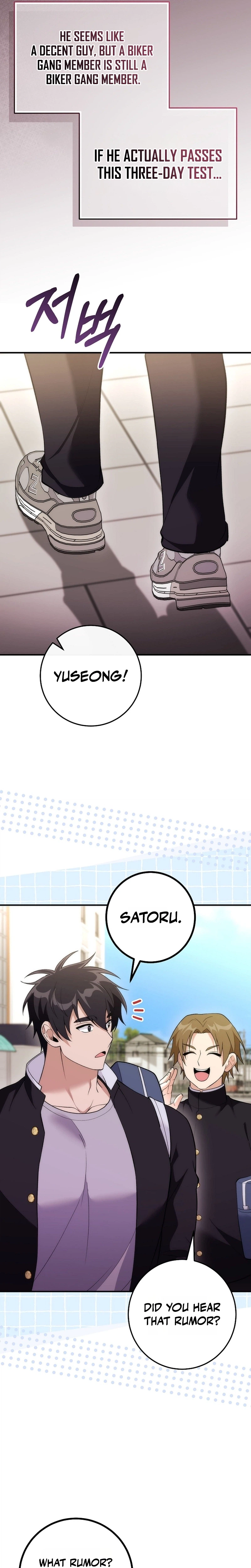 I Was Thrown Into an Unknown Manga Chapter 31 Page 13