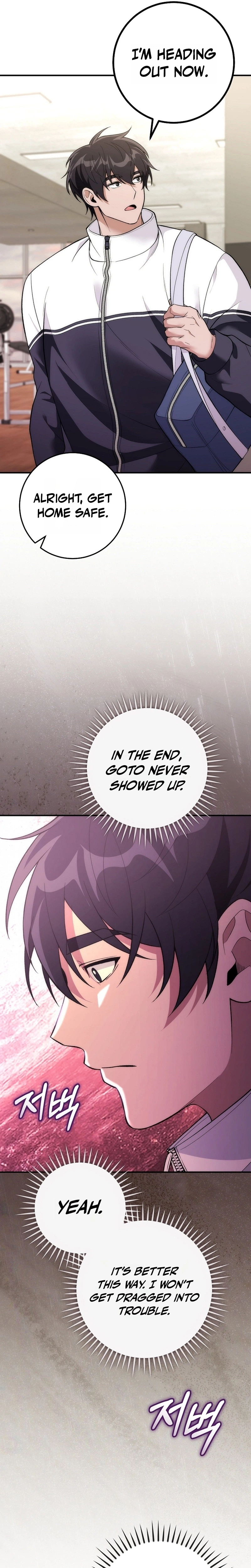 I Was Thrown Into an Unknown Manga Chapter 32 Page 22