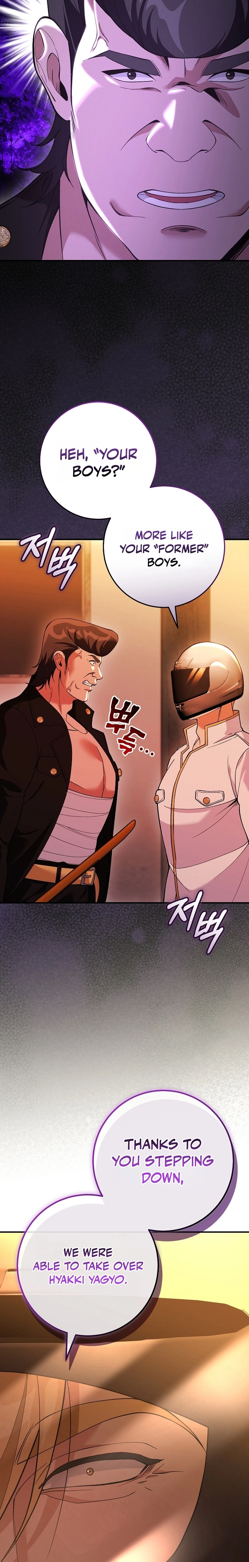 I Was Thrown Into an Unknown Manga Chapter 32 Page 29