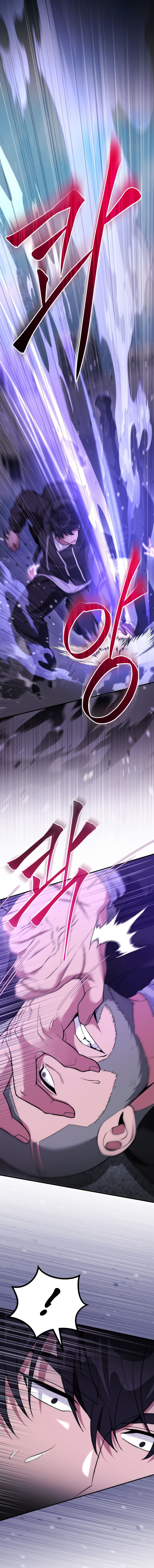 I Was Thrown Into an Unknown Manga Chapter 23 Page 14