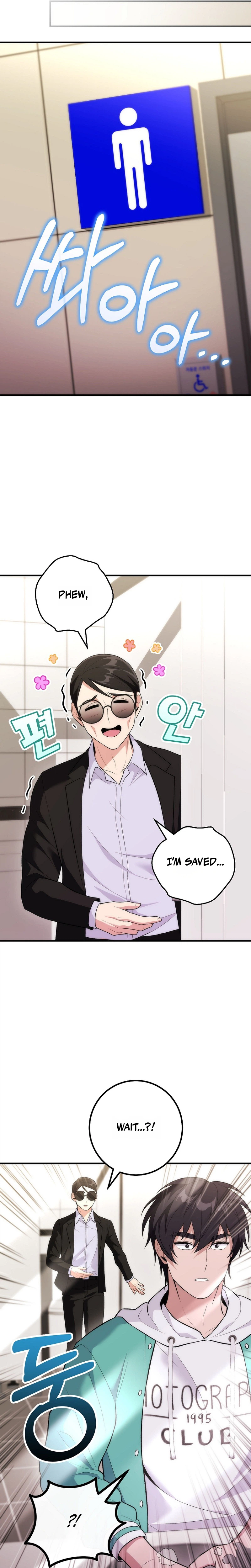 I Was Thrown Into an Unknown Manga Chapter 19 Page 12