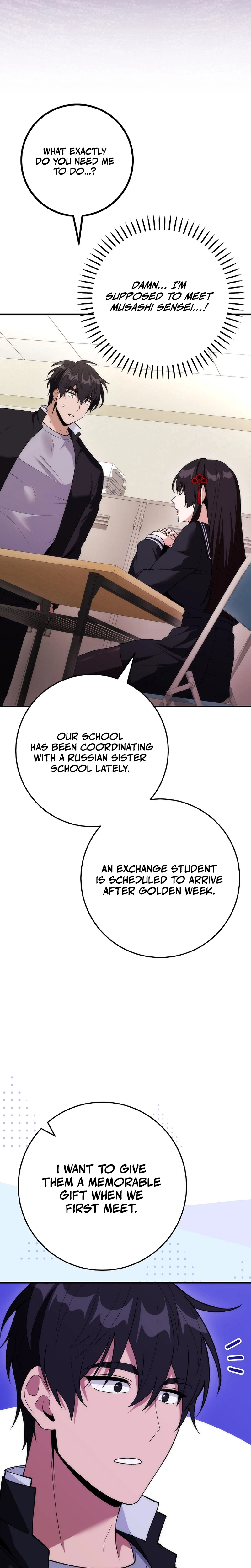 I Was Thrown Into an Unknown Manga Chapter 16 Page 27