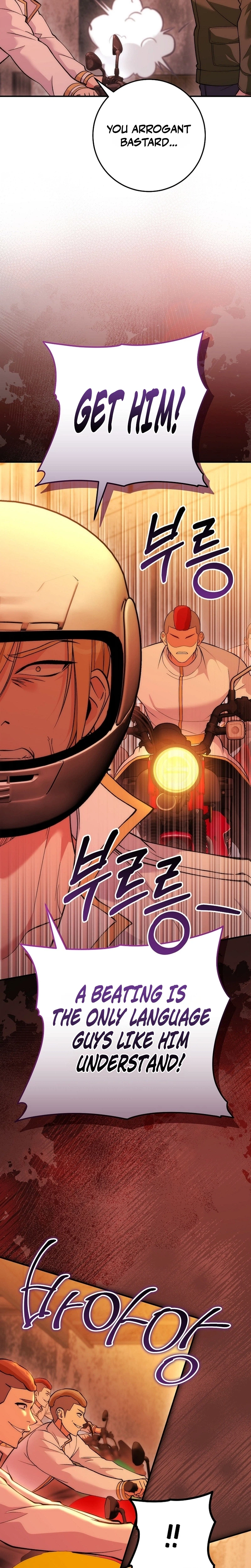 I Was Thrown Into an Unknown Manga Chapter 33 Page 14