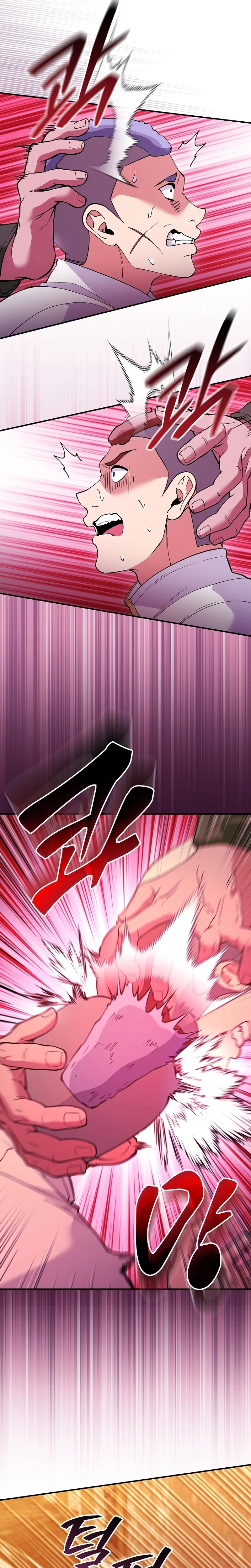 I Was Thrown Into an Unknown Manga Chapter 33 Page 25