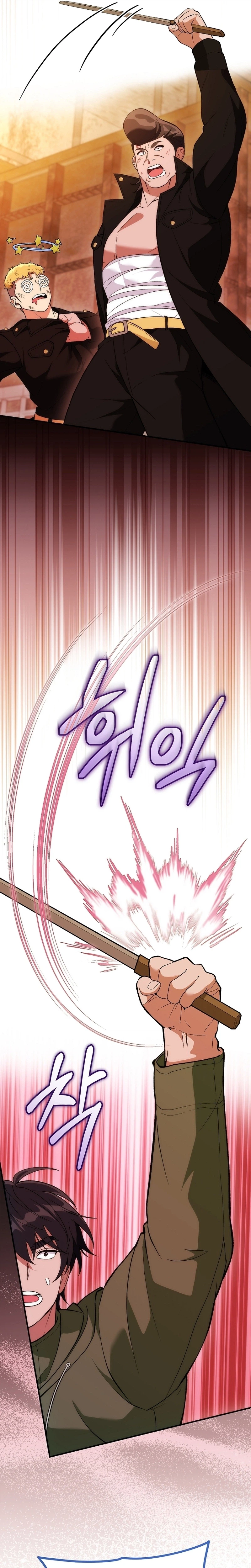 I Was Thrown Into an Unknown Manga Chapter 33 Page 28