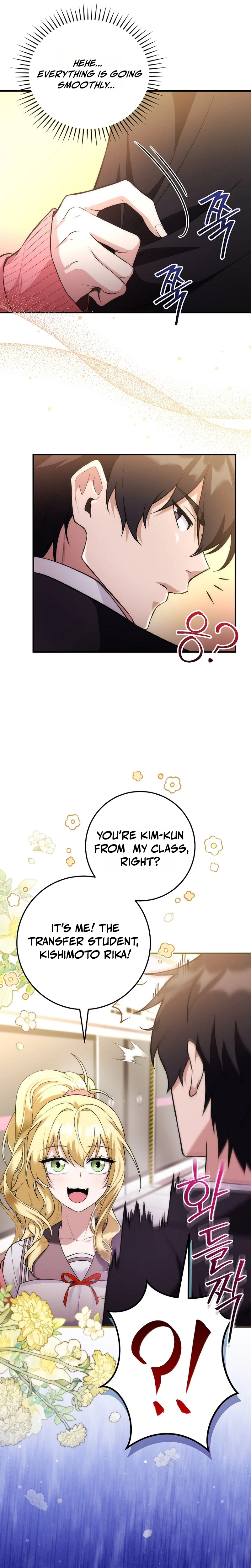 I Was Thrown Into an Unknown Manga Chapter 3 Page 27