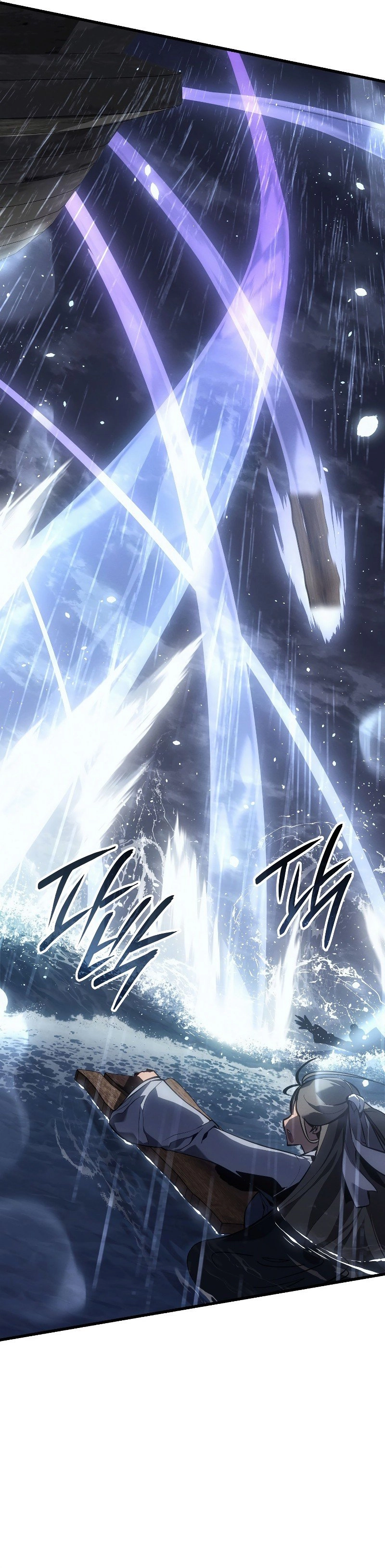 Ice Lord Chapter 2 Page 12