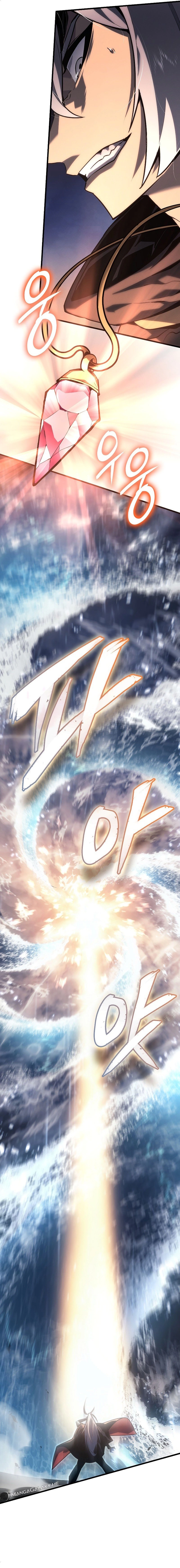 Ice Lord Chapter 2 Page 16