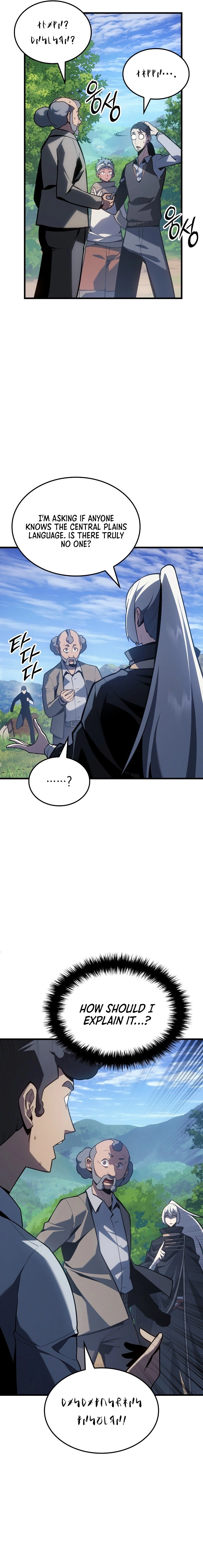 Ice Lord Chapter 3 Page 8