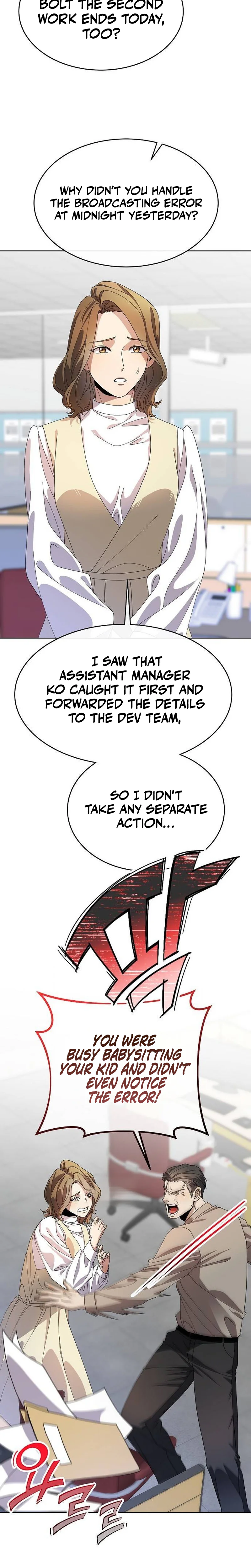 I'm Being Mistaken for an S-Rank Employee Chapter 5 Page 23
