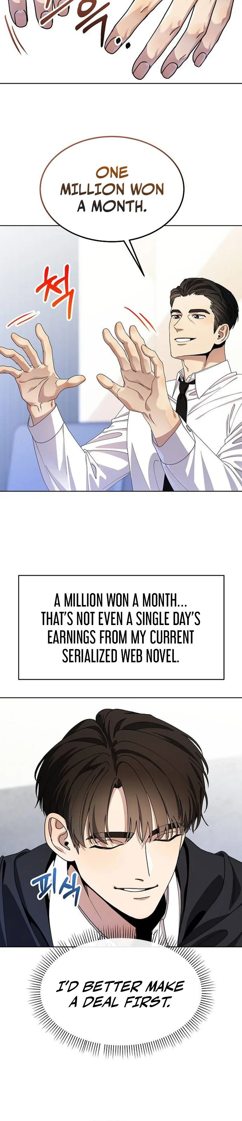 I'm Being Mistaken for an S-Rank Employee Chapter 4 Page 16