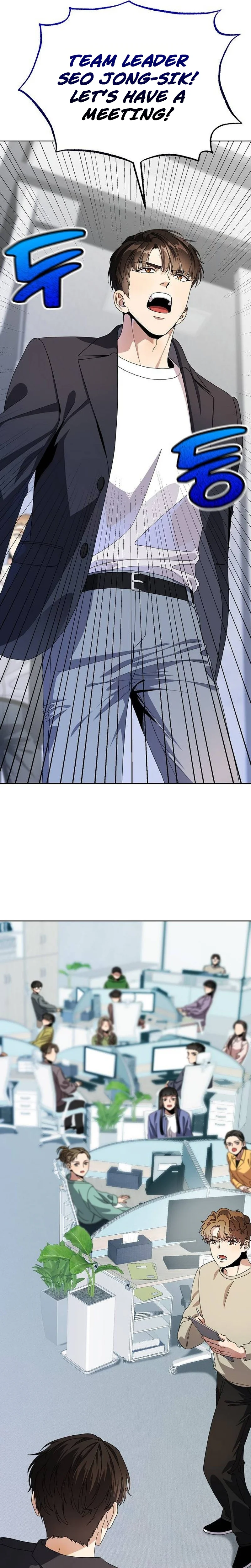 I'm Being Mistaken for an S-Rank Employee Chapter 2 Page 32