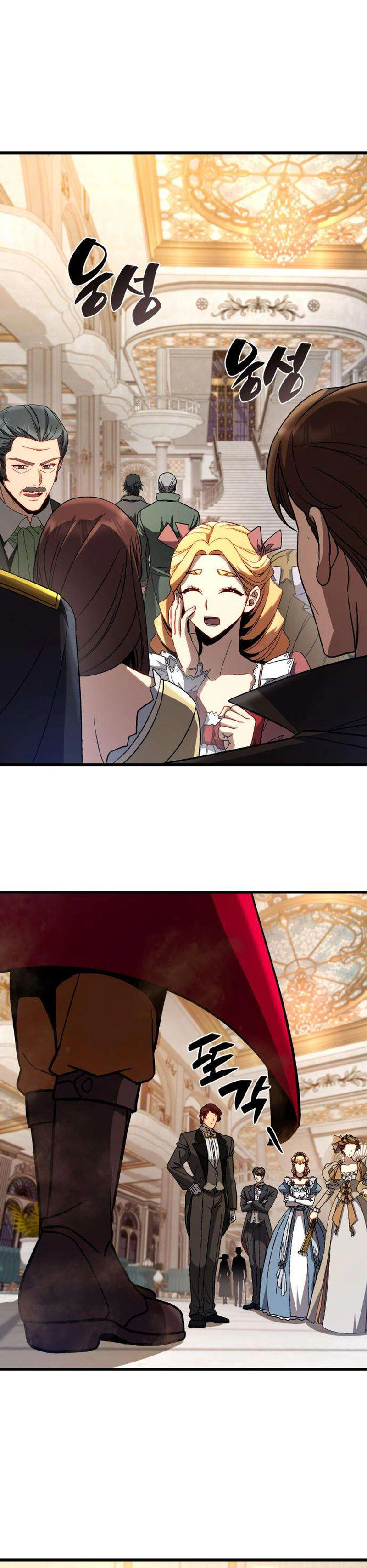 I’m Quitting Everything and Selling Cola Chapter 9 Page 21