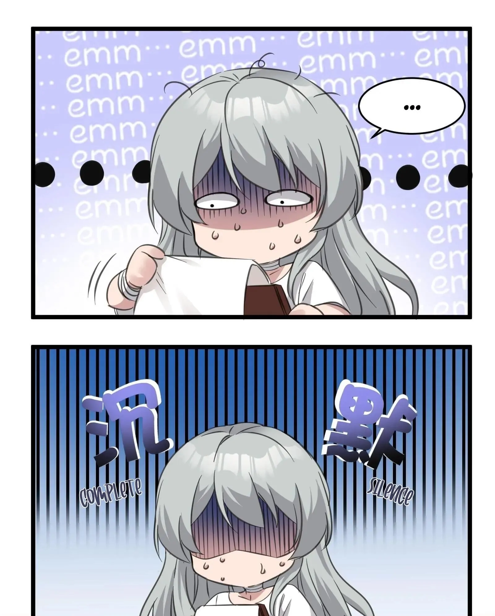 I'm Really Not the Devil's Lackey Chapter 73 Page 43