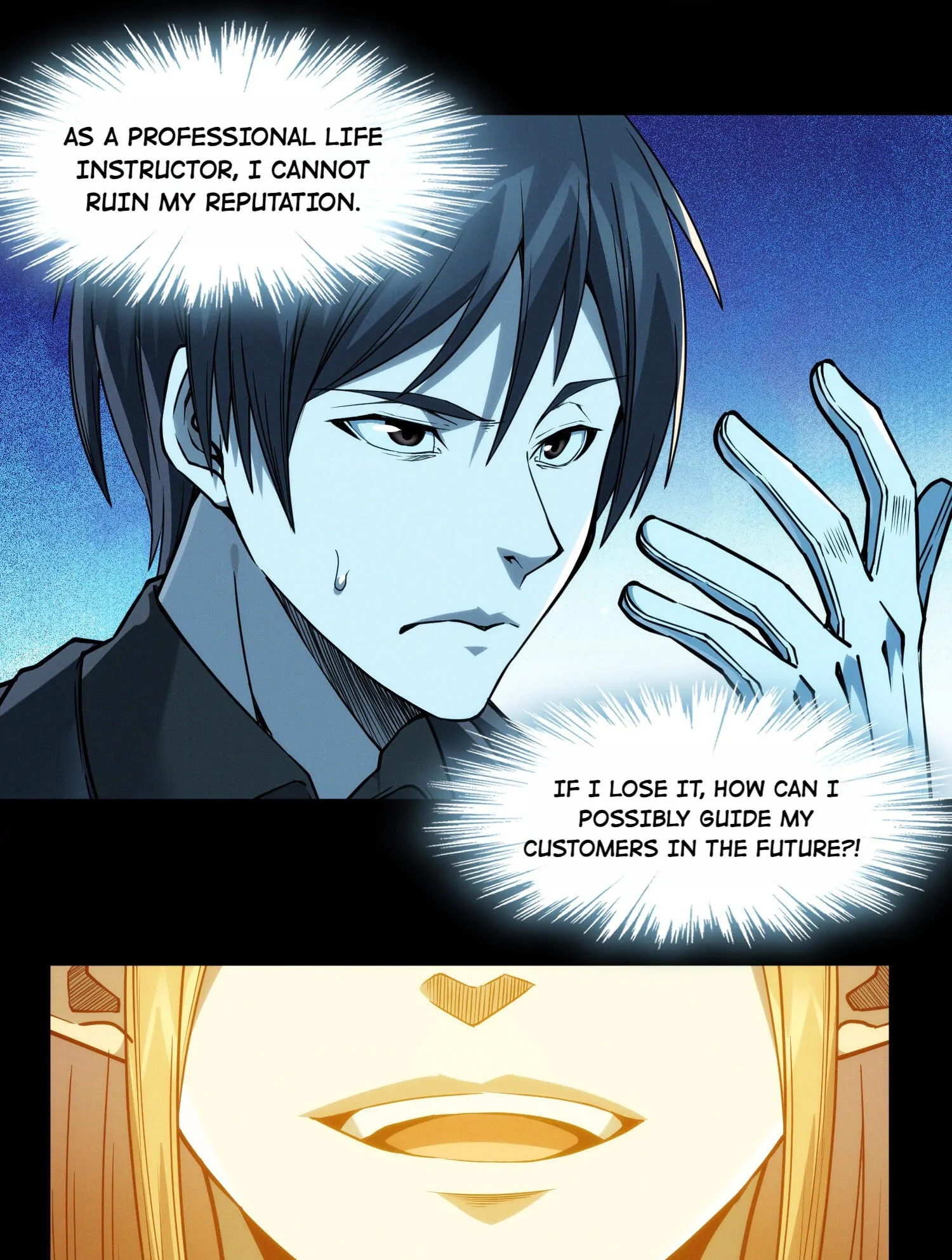 I'm Really Not the Devil's Lackey Chapter 51 Page 42