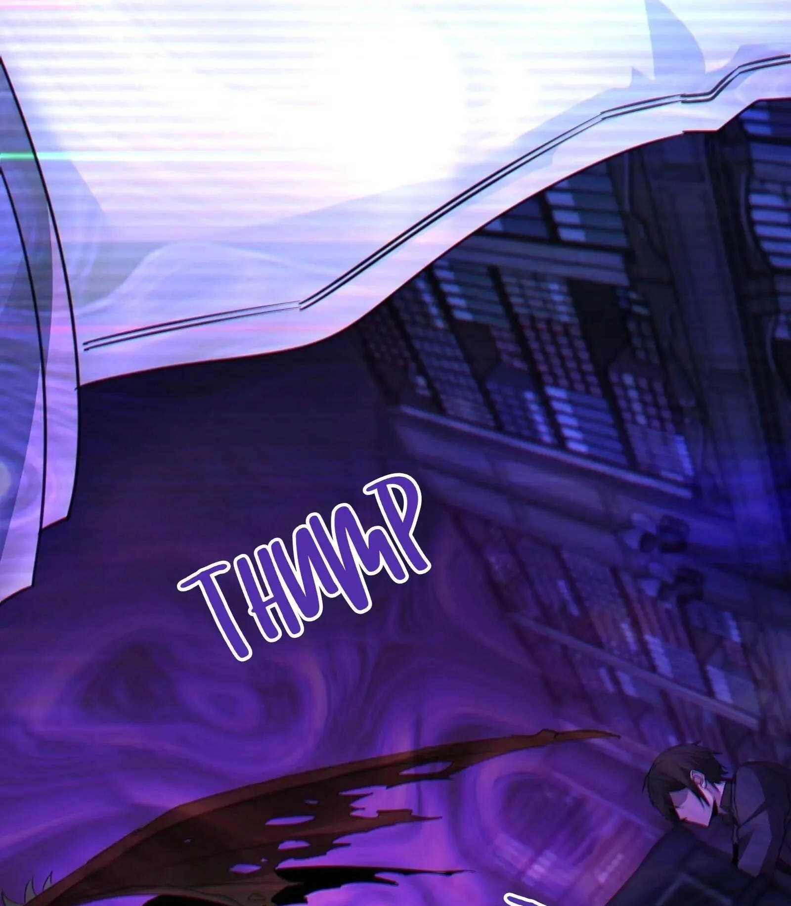I'm Really Not the Devil's Lackey Chapter 84 Page 12