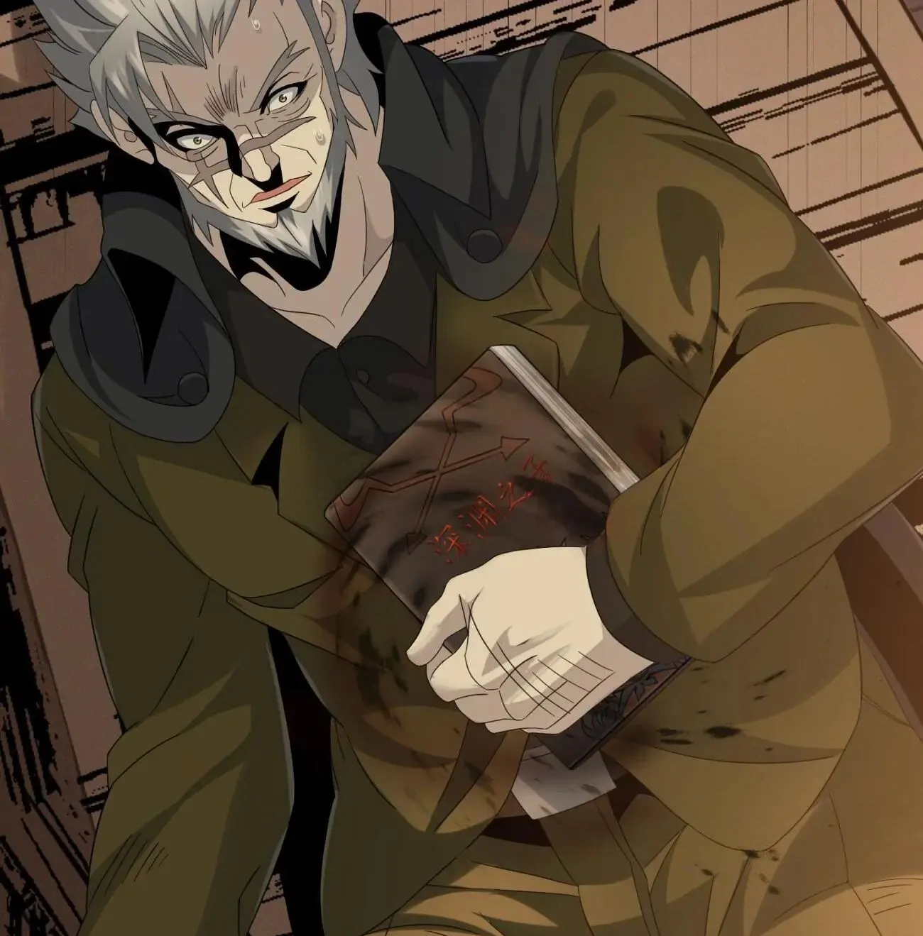I'm Really Not the Devil's Lackey Chapter 9 Page 79