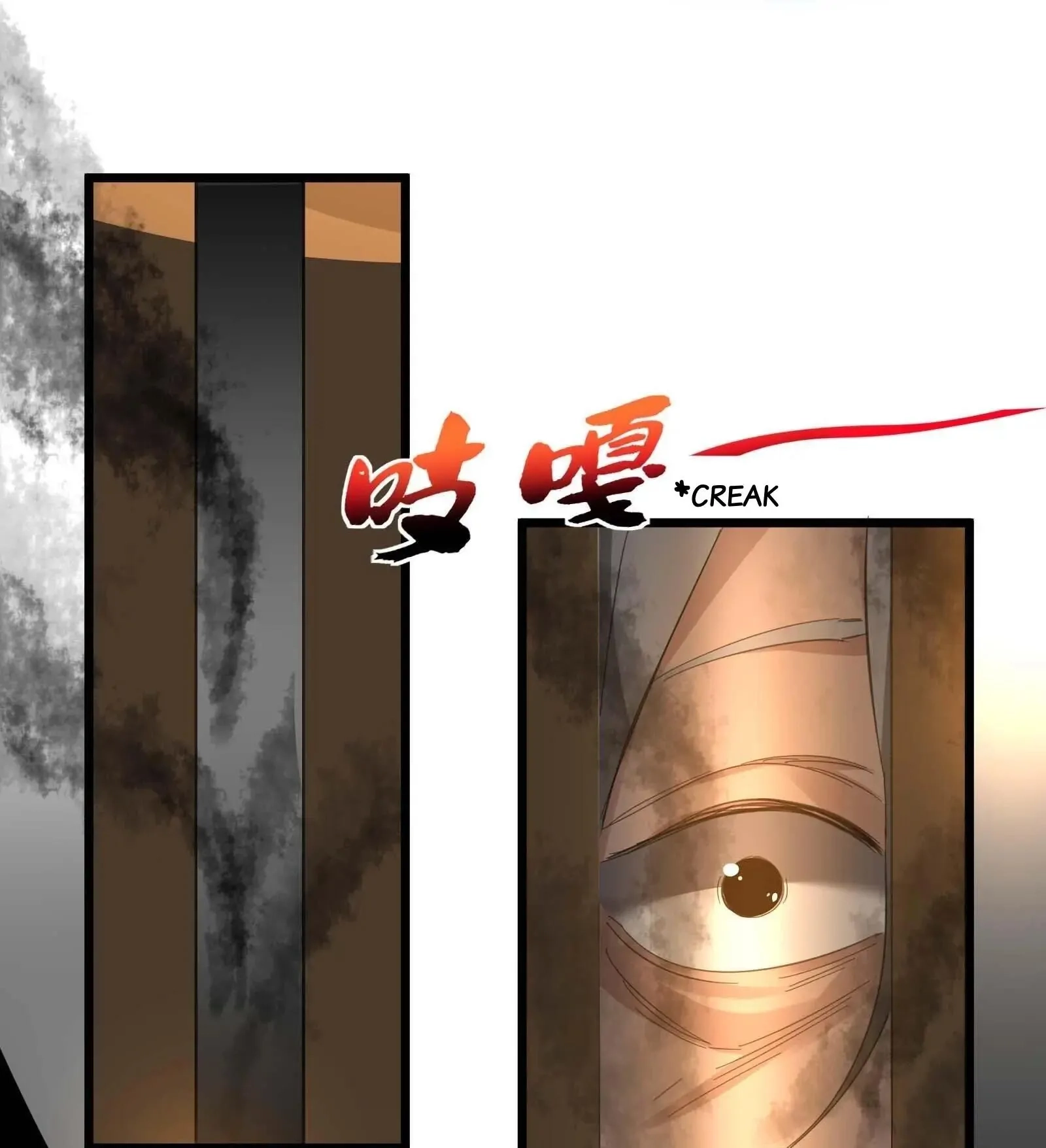 I'm Really Not the Devil's Lackey Chapter 80 Page 66