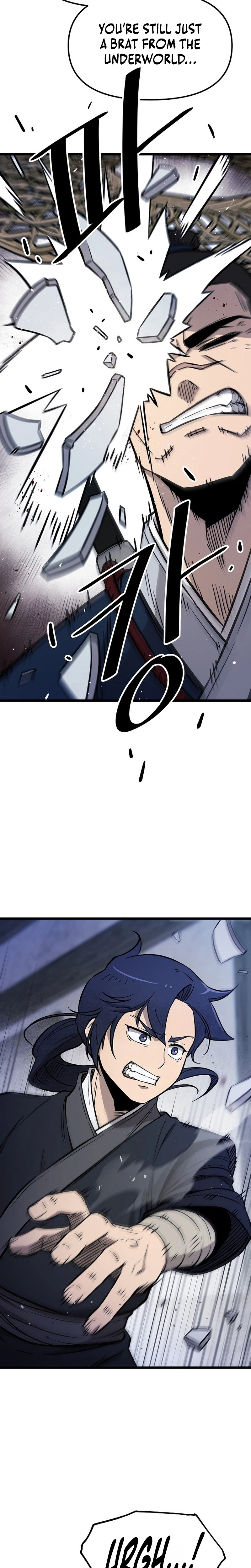 Invincible Escort Chapter 4 Page 5