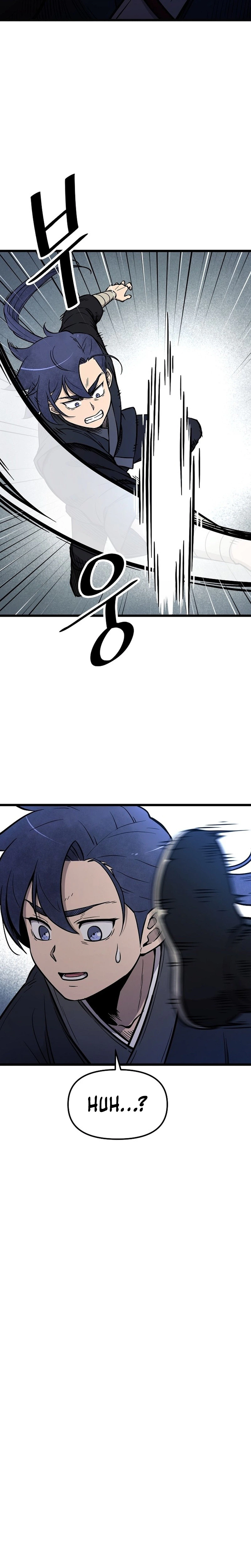 Invincible Escort Chapter 4 Page 8