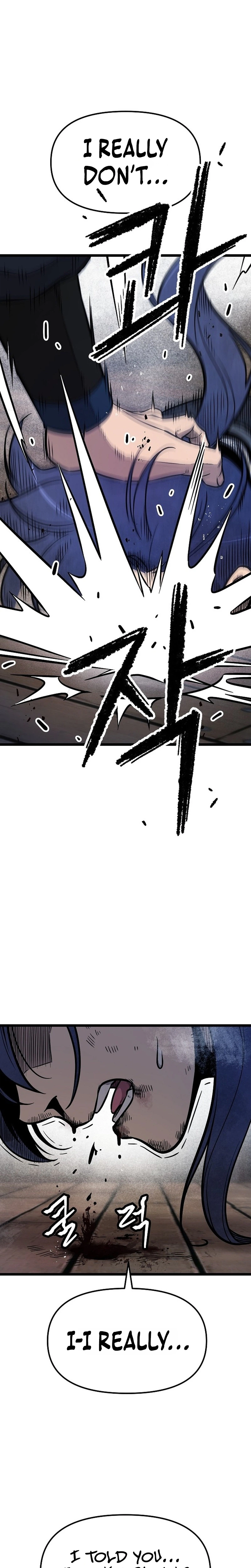 Invincible Escort Chapter 4 Page 16