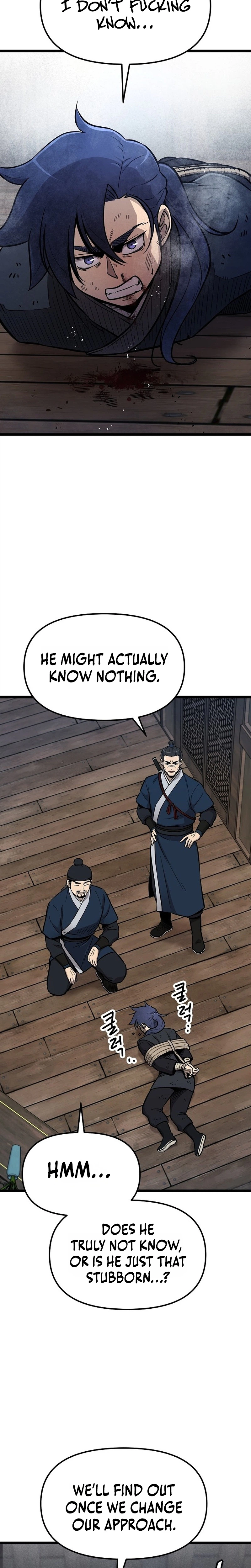 Invincible Escort Chapter 4 Page 17