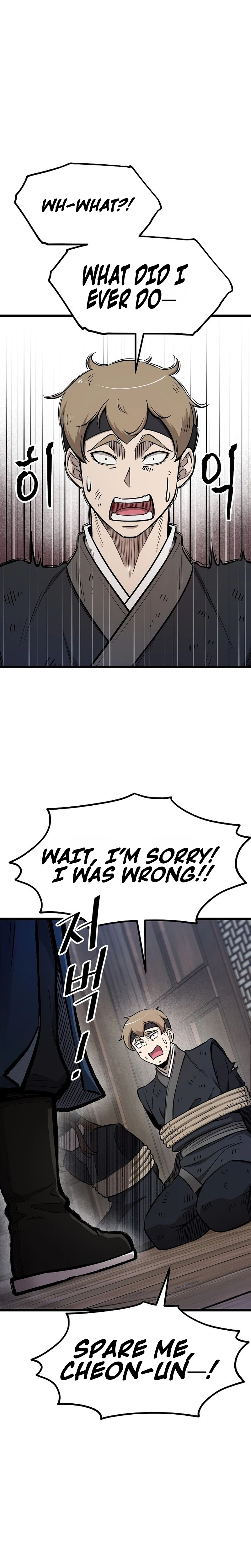 Invincible Escort Chapter 4 Page 23