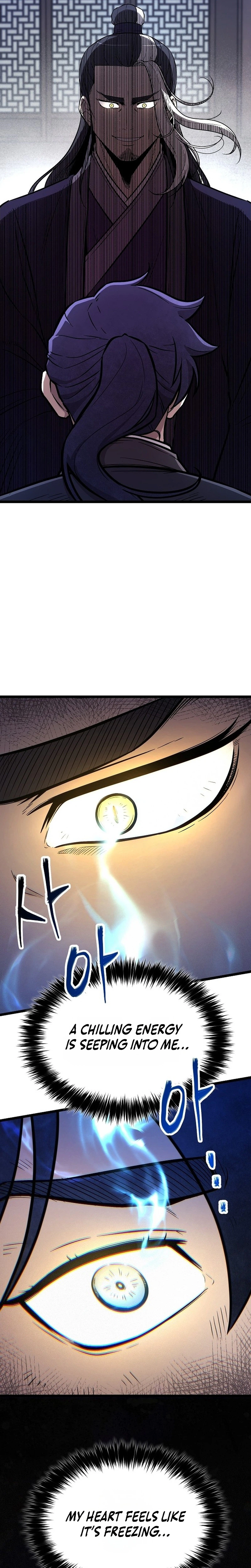 Invincible Escort Chapter 4 Page 31