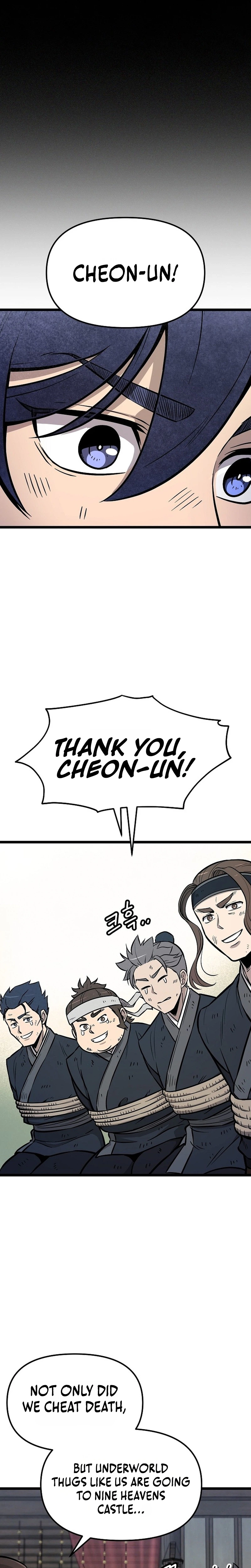 Invincible Escort Chapter 4 Page 43