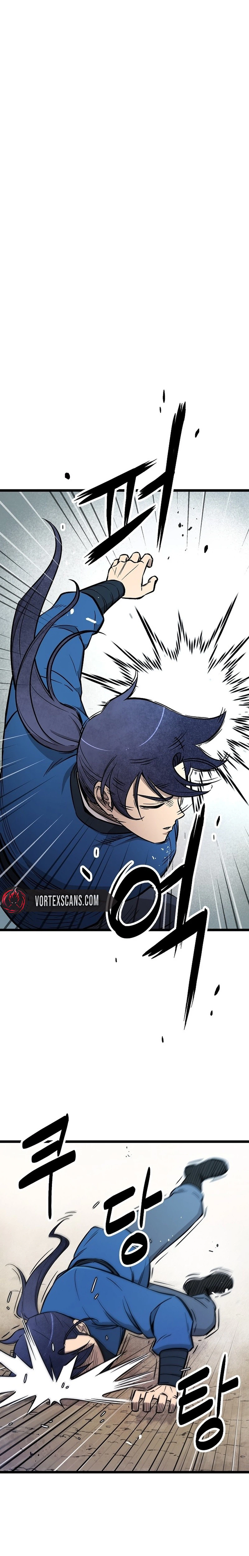 Invincible Escort Chapter 4 Page 46