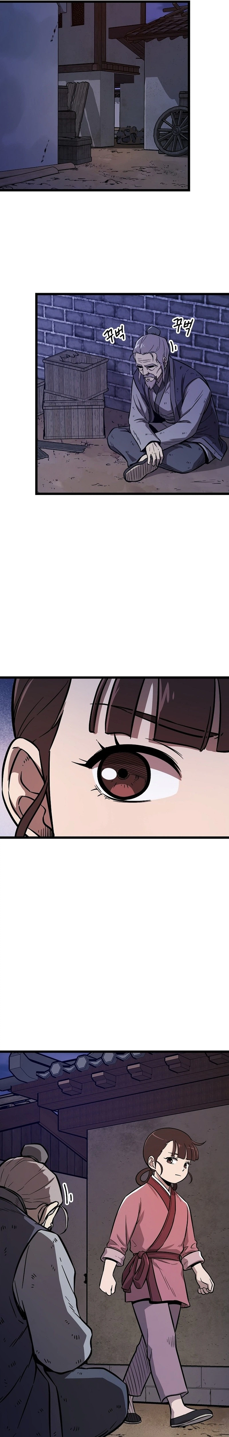 Invincible Escort Chapter 3 Page 7