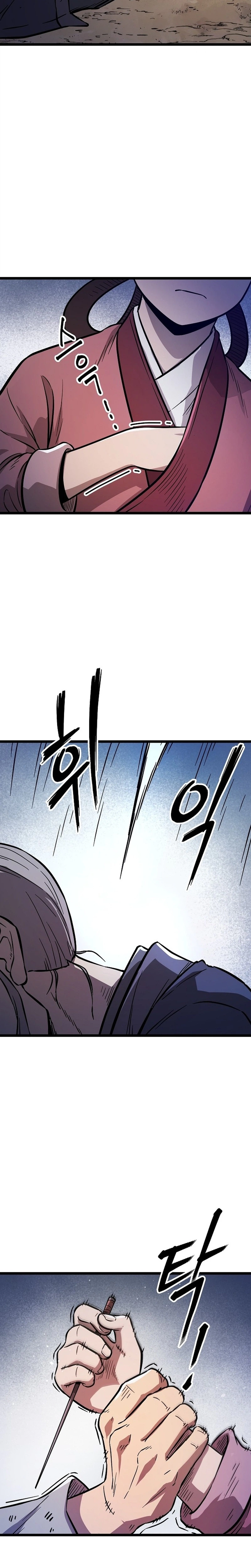 Invincible Escort Chapter 3 Page 8