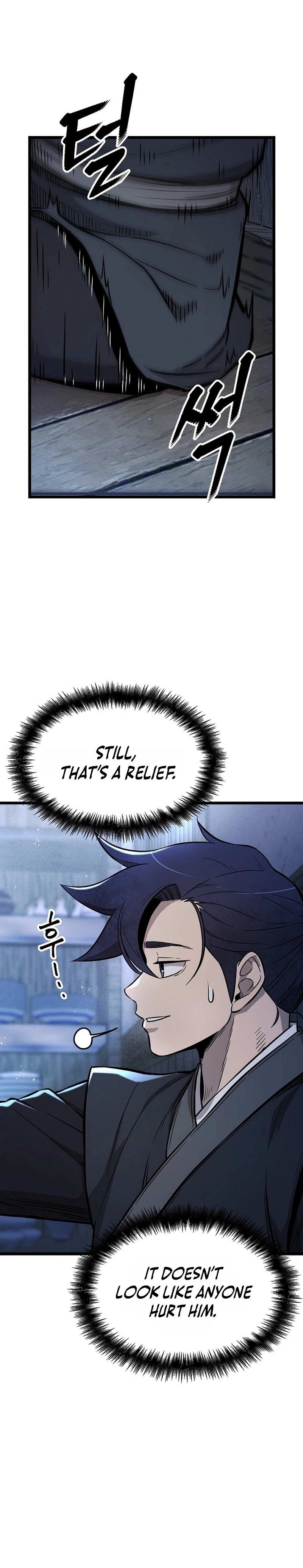 Invincible Escort Chapter 3 Page 39