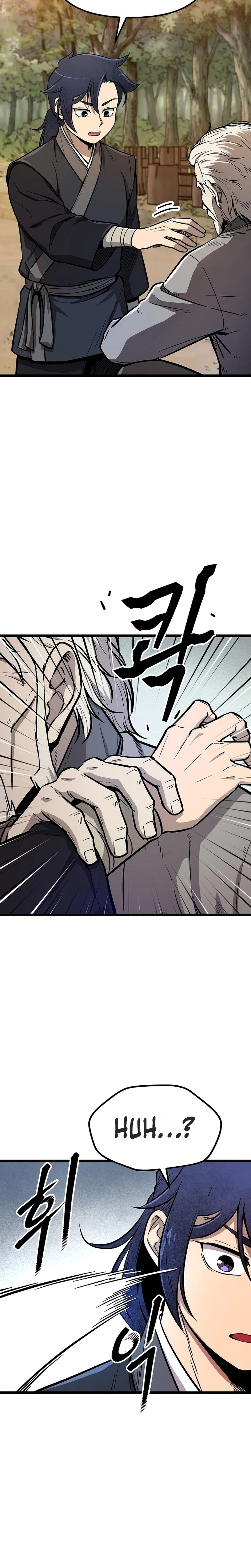 Invincible Escort Chapter 2 Page 27