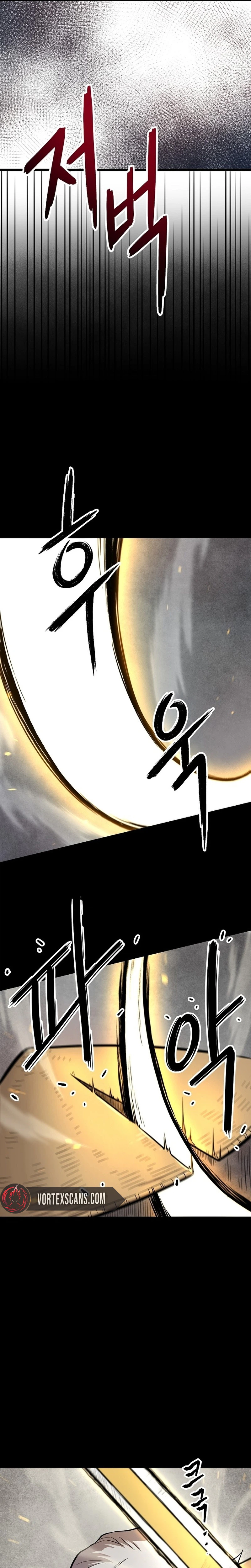 Invincible Escort Chapter 2 Page 44