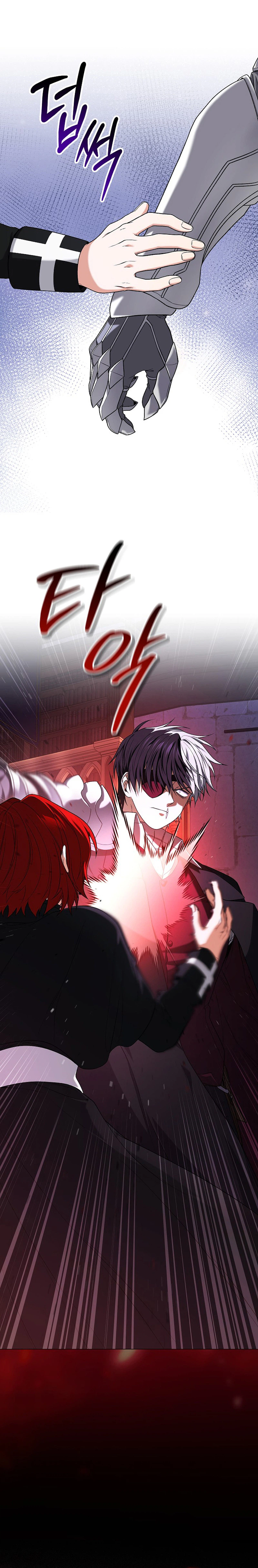 Is It Bad That the Main Character’s a Roleplayer? Chapter 12 Page 16