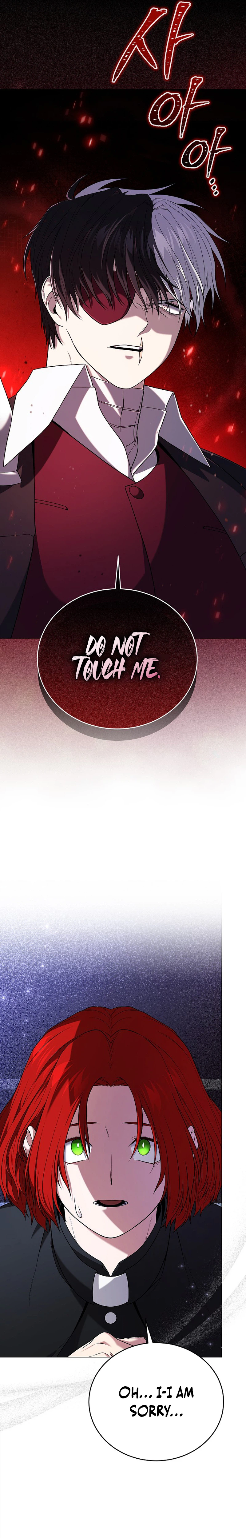 Is It Bad That the Main Character’s a Roleplayer? Chapter 12 Page 17