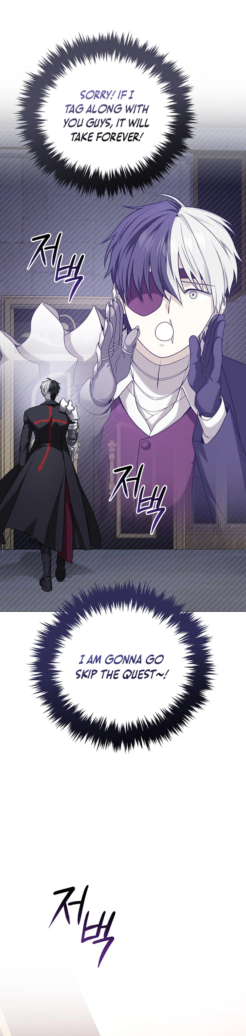 Is It Bad That the Main Character’s a Roleplayer? Chapter 12 Page 19