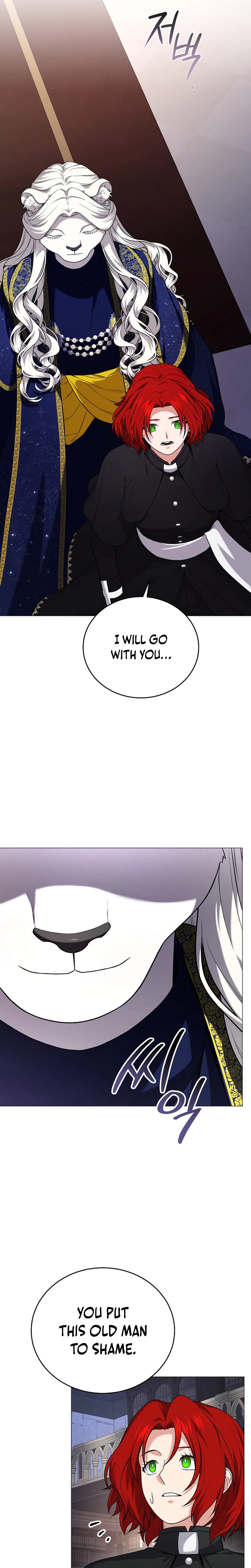 Is It Bad That the Main Character’s a Roleplayer? Chapter 12 Page 20