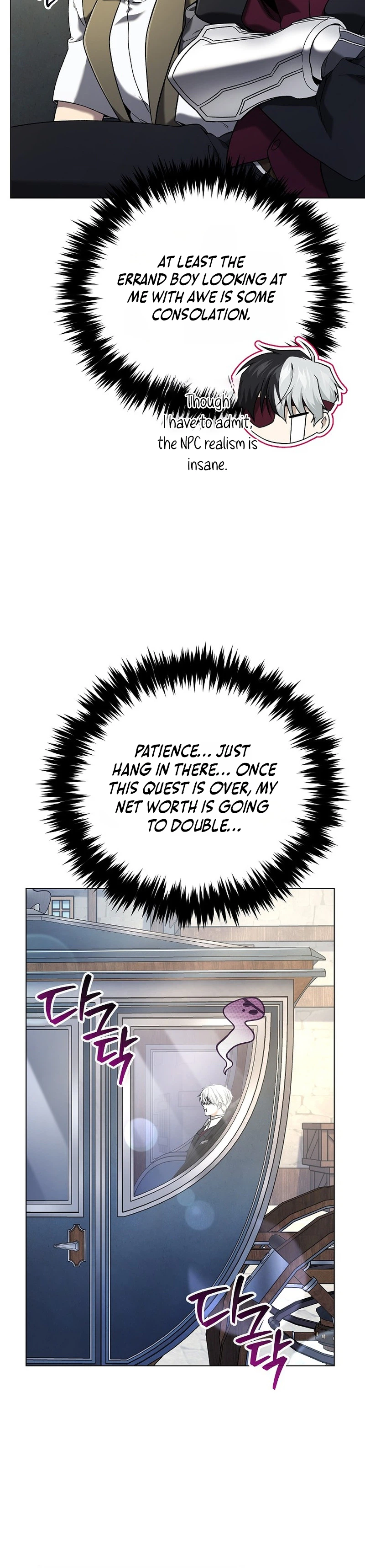 Is It Bad That the Main Character’s a Roleplayer? Chapter 4 Page 24