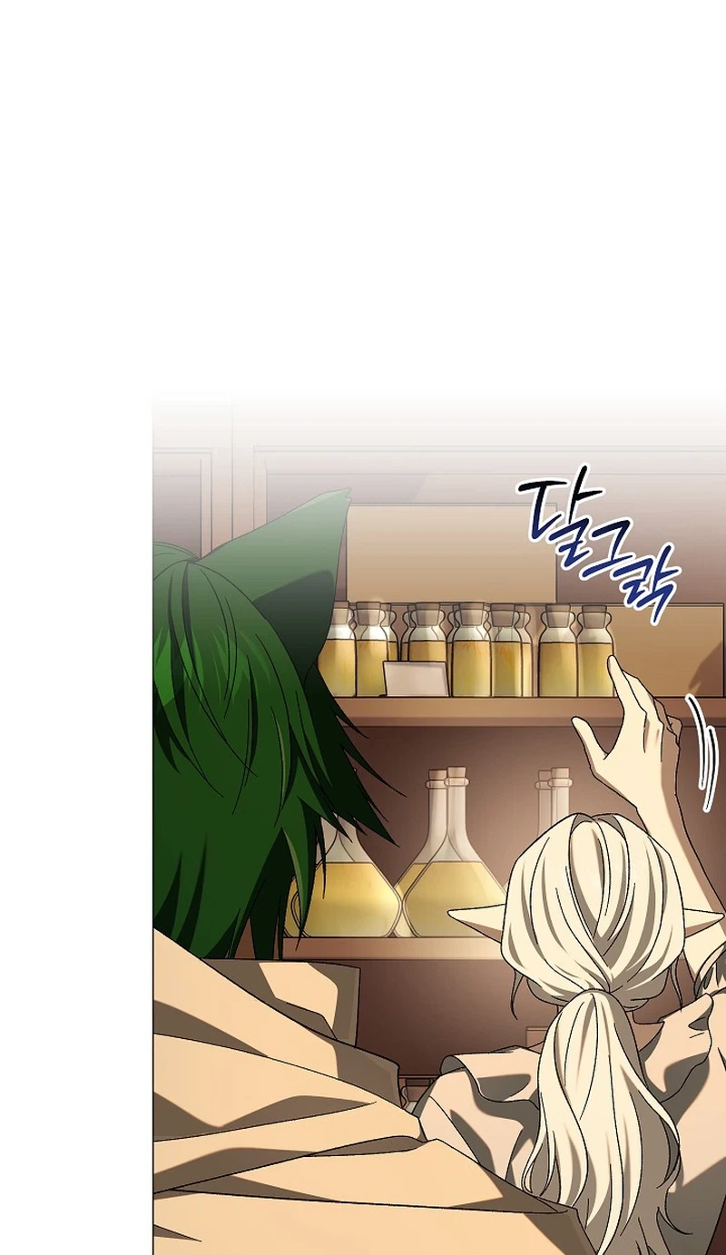 Is It Bad That the Main Character’s a Roleplayer? Chapter 25 Page 15