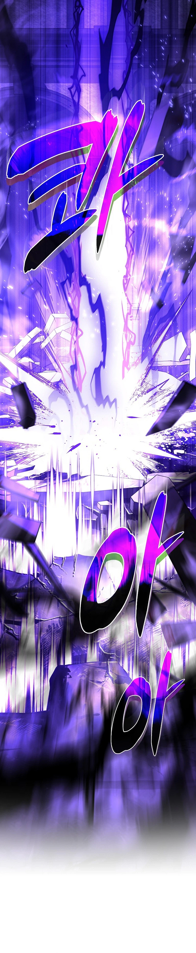 Is It Bad That the Main Character’s a Roleplayer? Chapter 18 Page 32