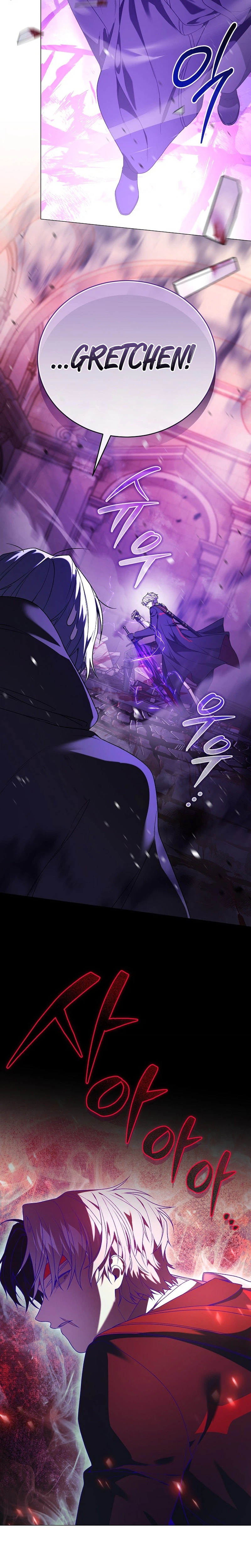 Is It Bad That the Main Character’s a Roleplayer? Chapter 18 Page 34
